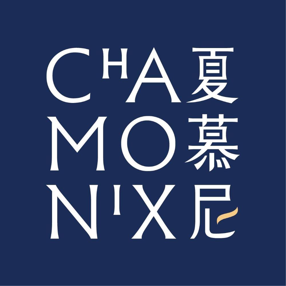 王品集團夏慕尼新香榭鐵板燒餐券（全台通用，國旅卡愛票網門市亦適用） $1330 - 愛票網